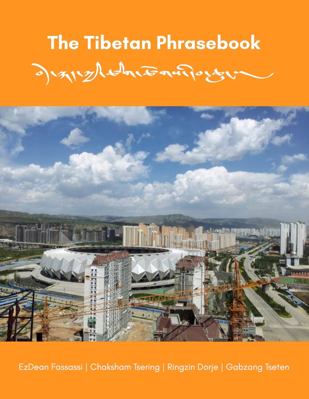Resources for Learning Tibetan - Learn Tibetan! / བོད་སྐད་སྦྱོངས་ཨ་